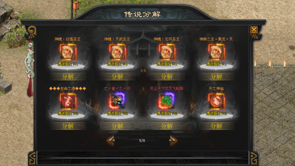 玄幻大作剧情沉默专属，散人通关小资起飞，PK丝滑不秒人
