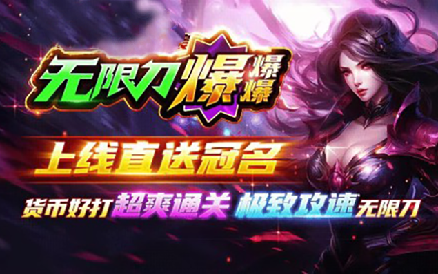 剑灵宝阁、次元神装、神装租凭、神王征途、官职系统、装扮系统、图鉴收集、福利抽奖、低消费大娱乐！更多玩法等你来探！