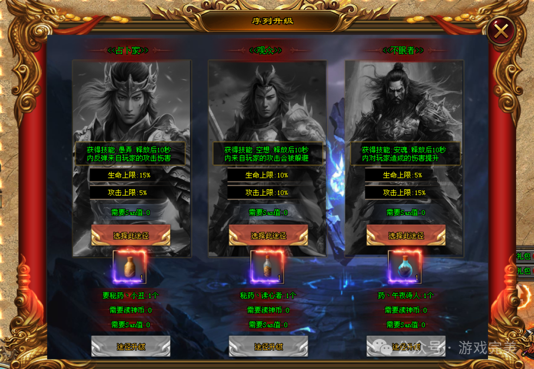 首战首区预告【诡秘之主超变】 免费冠名,签到领真冲,888路费,定身术,瞒天诀,分身术,神佛护体。技能炫酷!