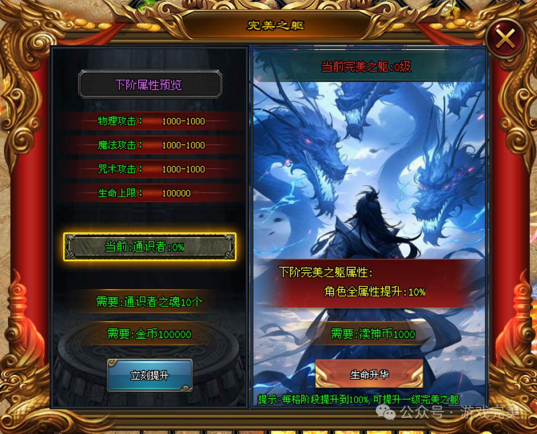 首战首区预告【诡秘之主超变】 免费冠名,签到领真冲,888路费,定身术,瞒天诀,分身术,神佛护体。技能炫酷!