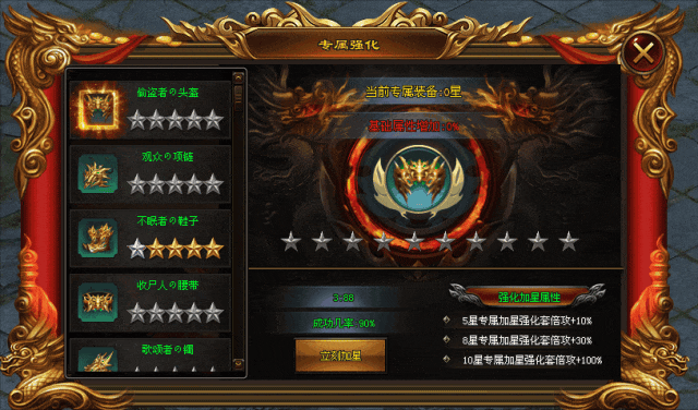 首战首区预告【诡秘之主超变】 免费冠名,签到领真冲,888路费,定身术,瞒天诀,分身术,神佛护体。技能炫酷!