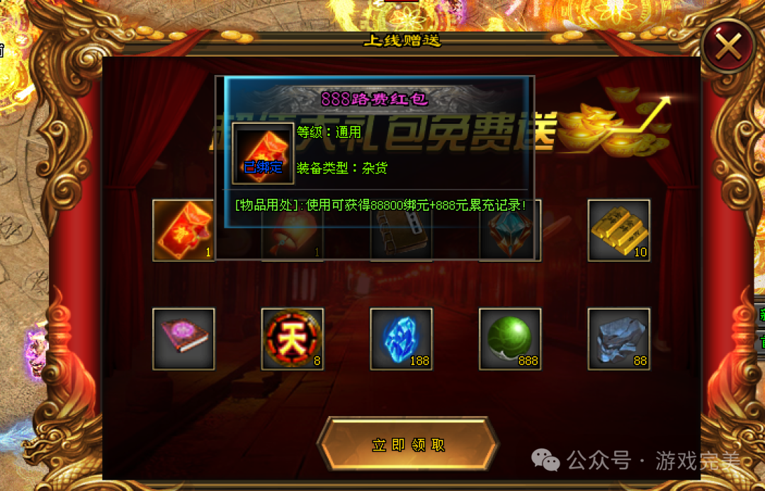 首战首区预告【诡秘之主超变】 免费冠名,签到领真冲,888路费,定身术,瞒天诀,分身术,神佛护体。技能炫酷!