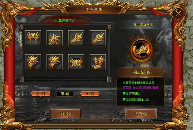 首战首区预告【诡秘之主超变】 免费冠名,签到领真冲,888路费,定身术,瞒天诀,分身术,神佛护体。技能炫酷!