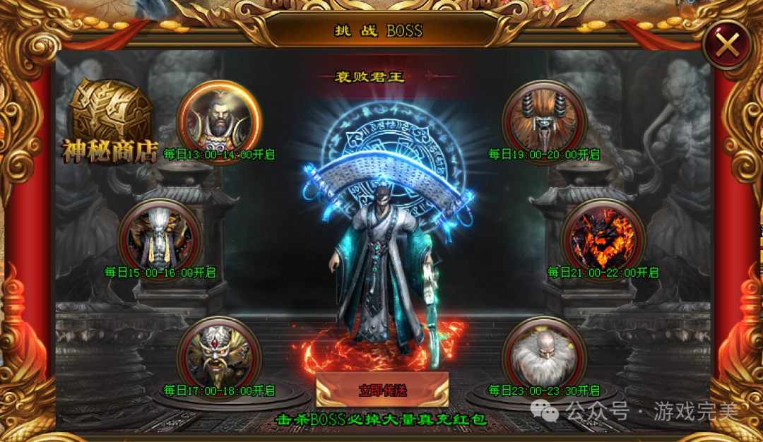 首战首区预告【诡秘之主超变】 免费冠名,签到领真冲,888路费,定身术,瞒天诀,分身术,神佛护体。技能炫酷!