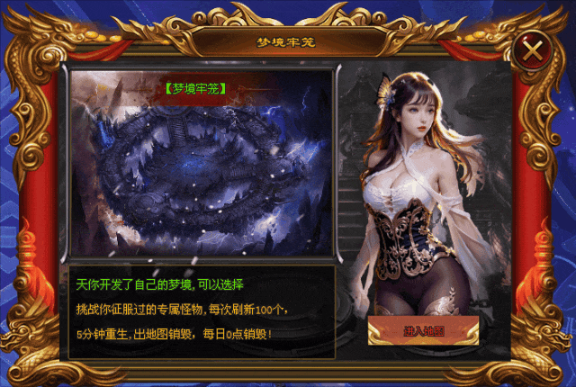 首战首区预告【诡秘之主超变】 免费冠名,签到领真冲,888路费,定身术,瞒天诀,分身术,神佛护体。技能炫酷!