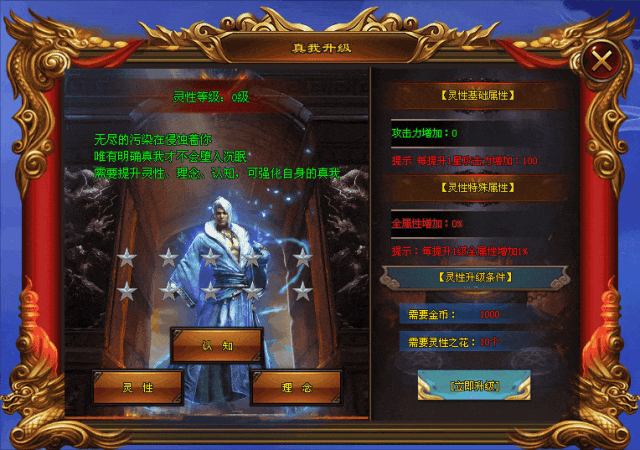 首战首区预告【诡秘之主超变】 免费冠名,签到领真冲,888路费,定身术,瞒天诀,分身术,神佛护体。技能炫酷!