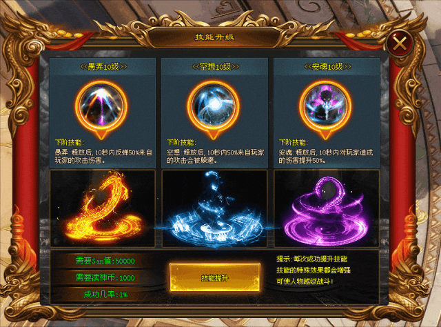 首战首区预告【诡秘之主超变】 免费冠名,签到领真冲,888路费,定身术,瞒天诀,分身术,神佛护体。技能炫酷!