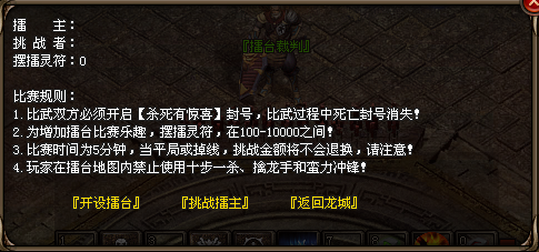 新站首区:今日重磅开启【老冰雪-高爆】苍穹新版