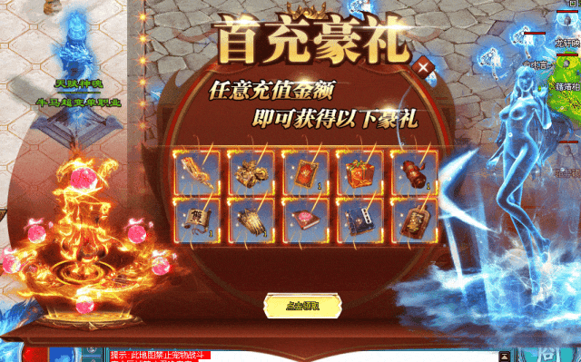 牛马超变单职业：上线送八千八路费，首充解绑仅需1元，打造散人激情大服！