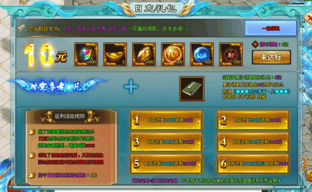 牛马超变单职业：上线送八千八路费，首充解绑仅需1元，打造散人激情大服！