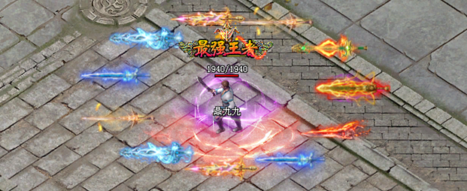 【首战首区】剑曲·飞剑专属版:包服模式,150送10飞剑,探秘大世界,元神助攻,远古圣墓图鉴!