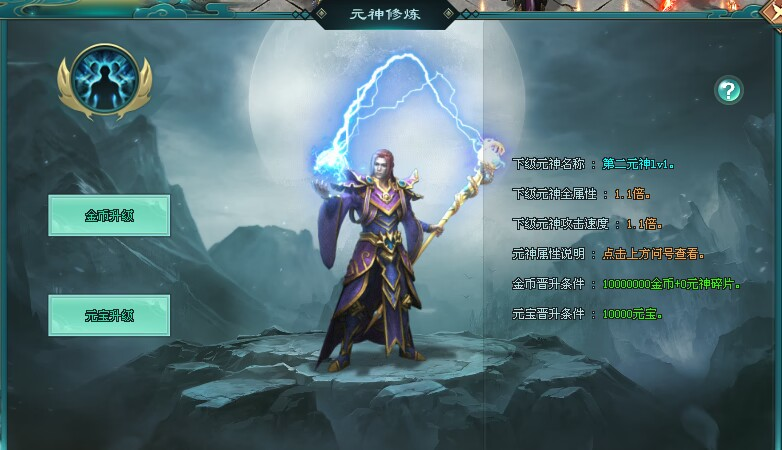 【首战首区】剑曲·飞剑专属版:包服模式,150送10飞剑,探秘大世界,元神助攻,远古圣墓图鉴!