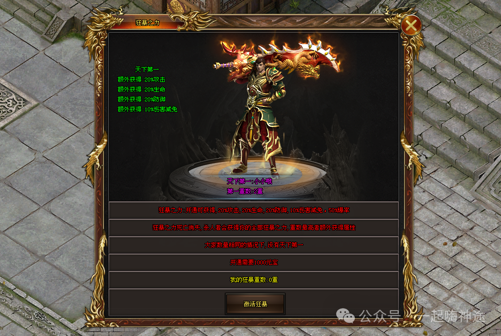 《武魂传说》礼包靠打、散人打金、上线送飞剑、开局2000盲盒,真充全靠打,装备全靠爆,多种玩法,特色活动