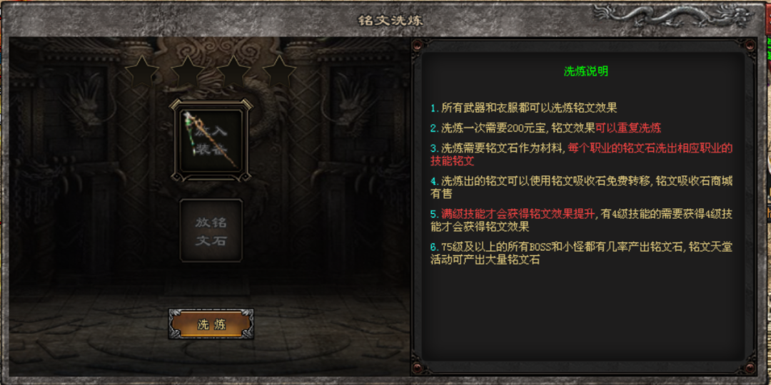 【今晚开服】龙泣·铭文三职业：低消散人服，可爆累充，召唤亡灵力士、狂野巨魔！