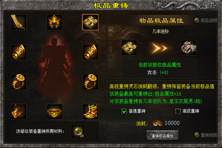 超梦神途｜人类是乘坐一艘大船来到这里，是探索？是开拓？亦或是避难已经无从可知。