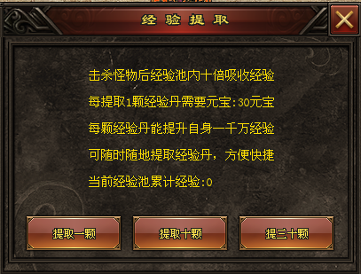必玩神途｜扭转时空，成为你的盖世英雄！