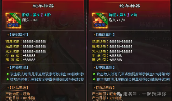 本周新版本《狂飙古惑仔》每天上万真充，免费首充，冠名，会员，礼包，白嫖最爱，散人爆爽，无硬消费
