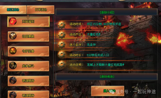 本周新版本《狂飙古惑仔》每天上万真充，免费首充，冠名，会员，礼包，白嫖最爱，散人爆爽，无硬消费
