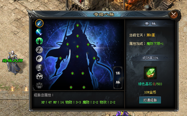 《原创九职业》首战首区10月29日13点00火爆首开，货币自由交易，无VIP，无充值地图，无充值礼包，一切靠打！