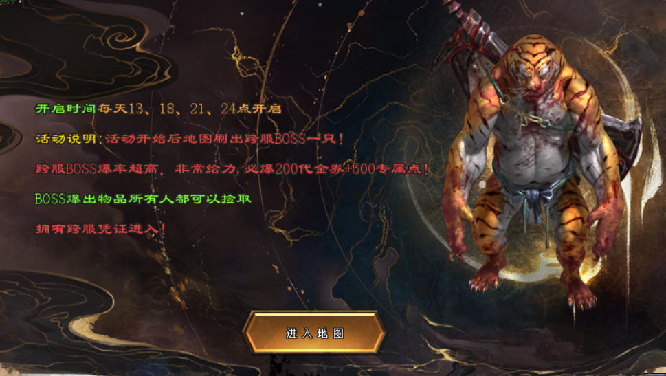 【龙之神途4款单机新游】今晚19:00同时开服!一人包区清BOSS,跨服团战燃激情!(下)