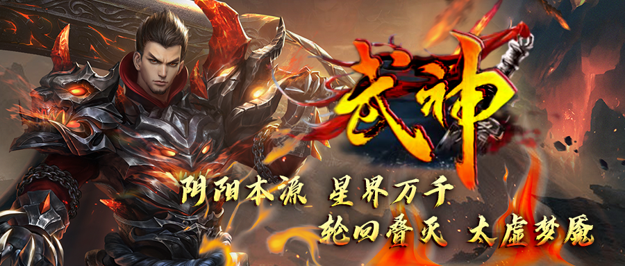 【龙之神途4款单机新游】今晚19:00同时开服!一人包区清BOSS,跨服团战燃激情!(下)