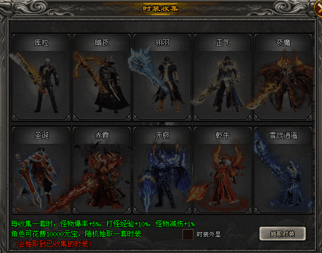 【冰皇1区】兽王裂神符、召唤全屏悟空、剑圣极限攻速