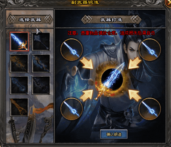 【冰皇1区】兽王裂神符、召唤全屏悟空、剑圣极限攻速