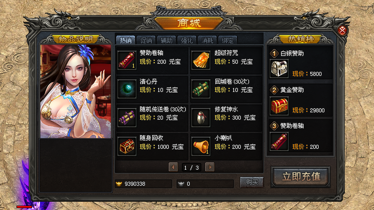 千种装备搭配，想要什么流派，决定权在你自己。