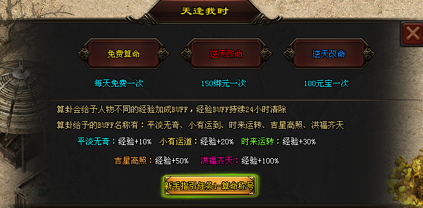 【神途联盟】云雾行,微变三职业,梦幻宠物、千件专属、4级技能进阶,慢节奏,持久耐玩