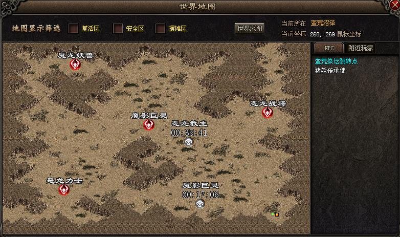 【神途联盟】云雾行,微变三职业,梦幻宠物、千件专属、4级技能进阶,慢节奏,持久耐玩