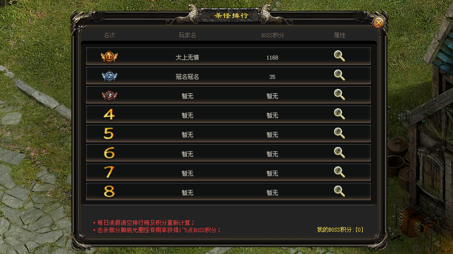 【首服预告】极道沉默·专属版:10月原创巨作,剑客3职业,名弩锻造,单笔288可获得3倍回馈!