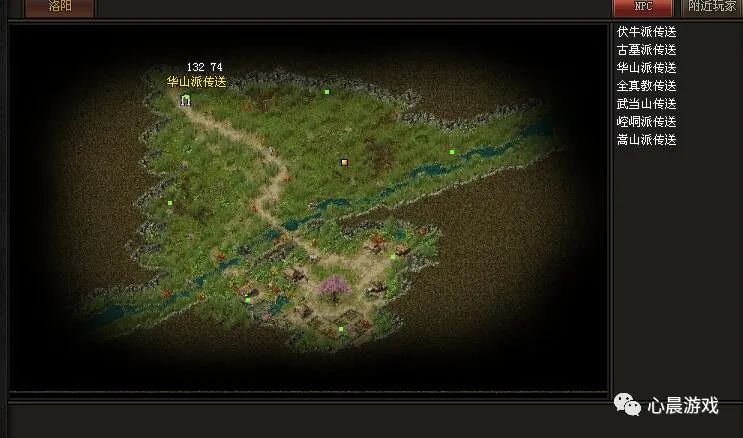 【新服首发】江湖奇缘单机版:代金券直充,34个门派、挑战地狱模式、多种剧情线路,隐藏副本