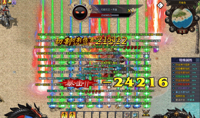 【茅山异界专属单机版】每人1个区，开放地图探索模式