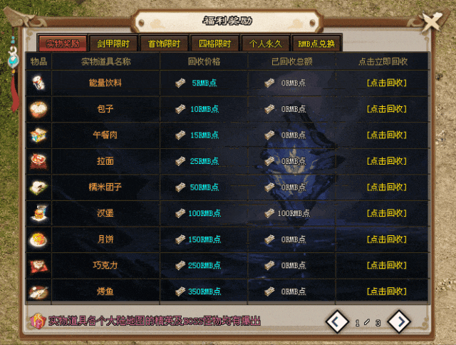 神之战歌Ⅱ|↘|纯法师版本【散人首选十倍福利自助转区〓免费回收】超多特色玩法,经典火爆战不停!