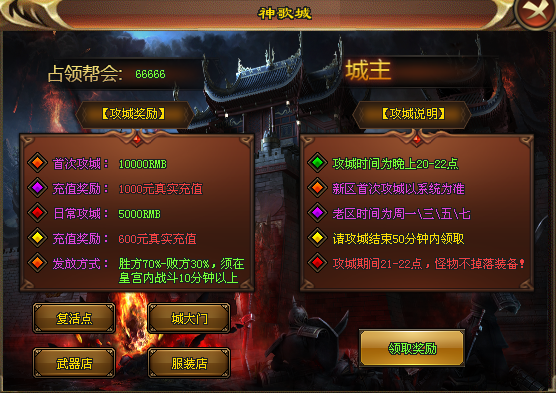 玄武区,新功能多玩法,福利大爆,散人也可终极!