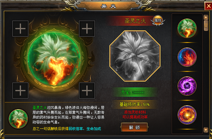 新服开区：【苍穹第二季】上线送海量充值红包，白票冠名，散人天堂，激情无极限！等更多特色玩法等你来解锁！