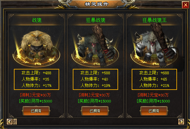 新服开区：【苍穹第二季】上线送海量充值红包，白票冠名，散人天堂，激情无极限！等更多特色玩法等你来解锁！