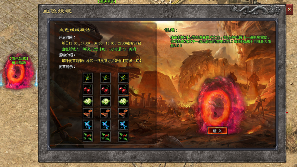 今日新区〓国风三职业〓剑匣评分达标剑灵觉醒,幻化转世外观属性双重提升