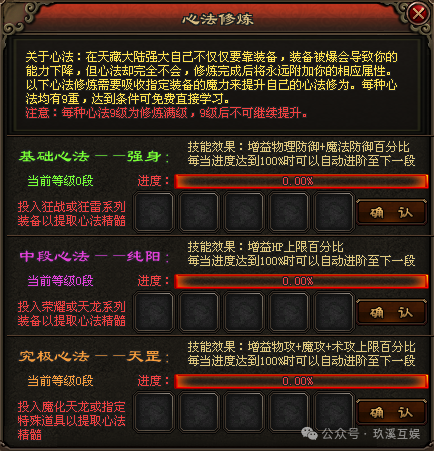 【新游推荐】原始篝火三职业微变重磅来袭!带您重回十年前的自己!