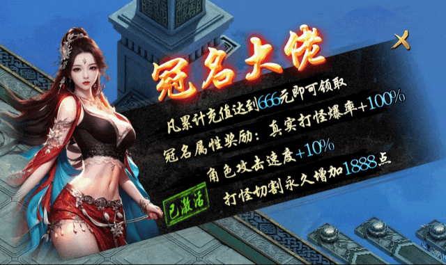 《斗之沉默》首战首区-专属剧情-上千件专属神装,无隐藏爆率,等你来挑战!