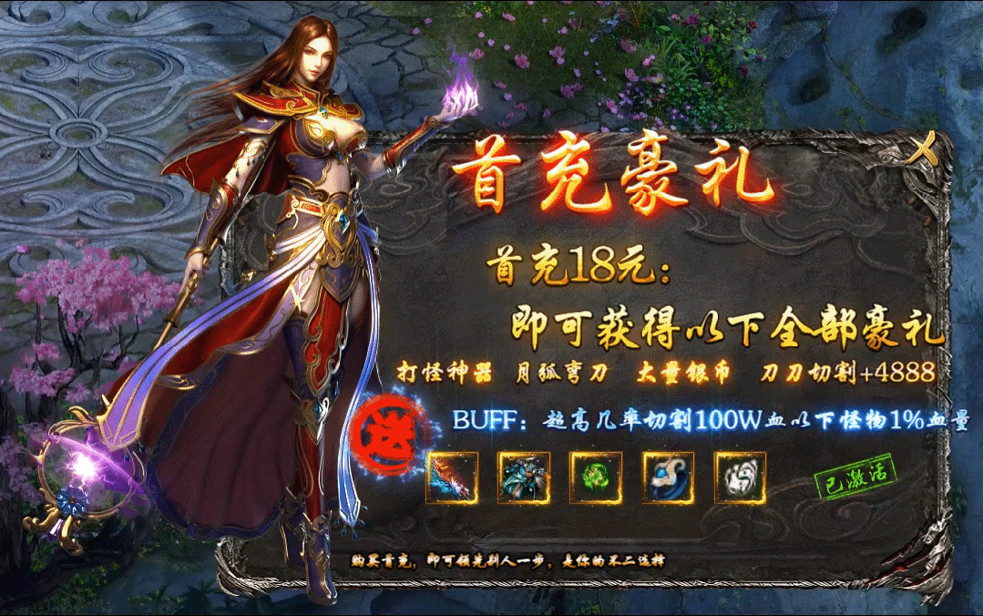 《斗之沉默》首战首区-专属剧情-上千件专属神装,无隐藏爆率,等你来挑战!