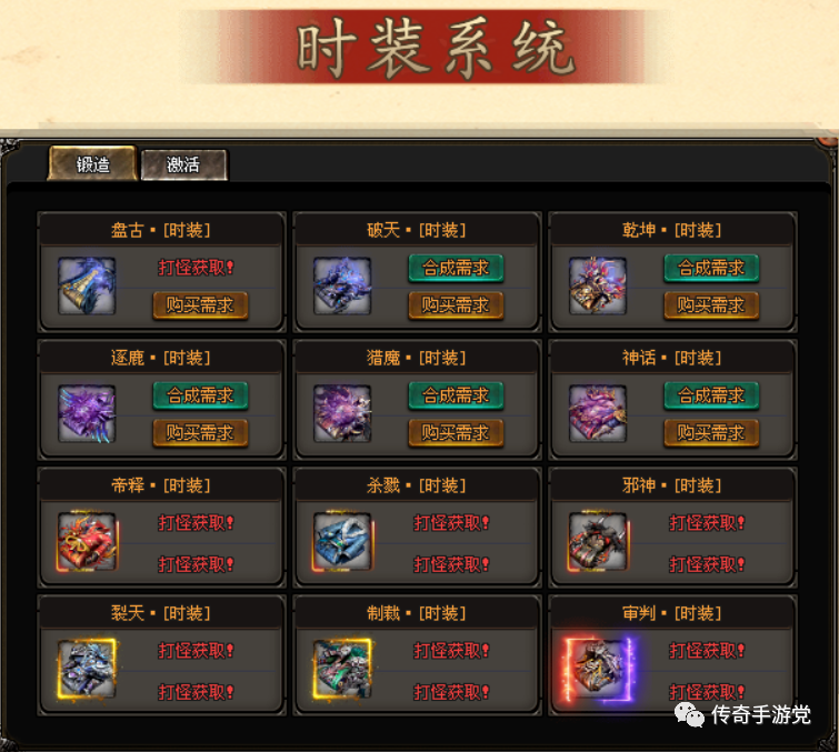 【火爆开服】武神崛起·专属版：包服模式，150送10飞剑，9大世界，秘境探宝、传送跳图！