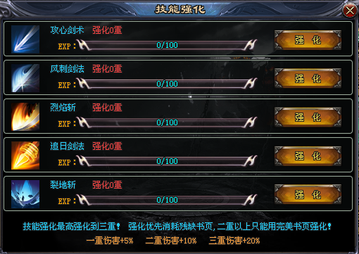 【首服预告】茅山奇闻录·飞剑版：包服模式，150拿冠名飞剑，赶尸作战，超级神器，铭文大师！