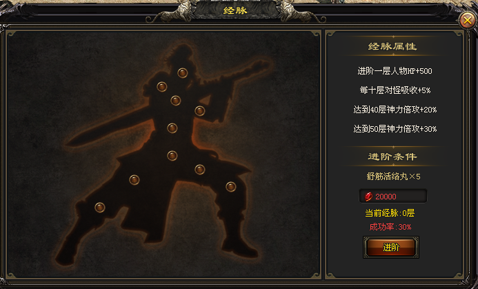 【龙之神途4款单机新游】今晚19:00同时开服！一人包区清BOSS，跨服团战燃激情！（下）