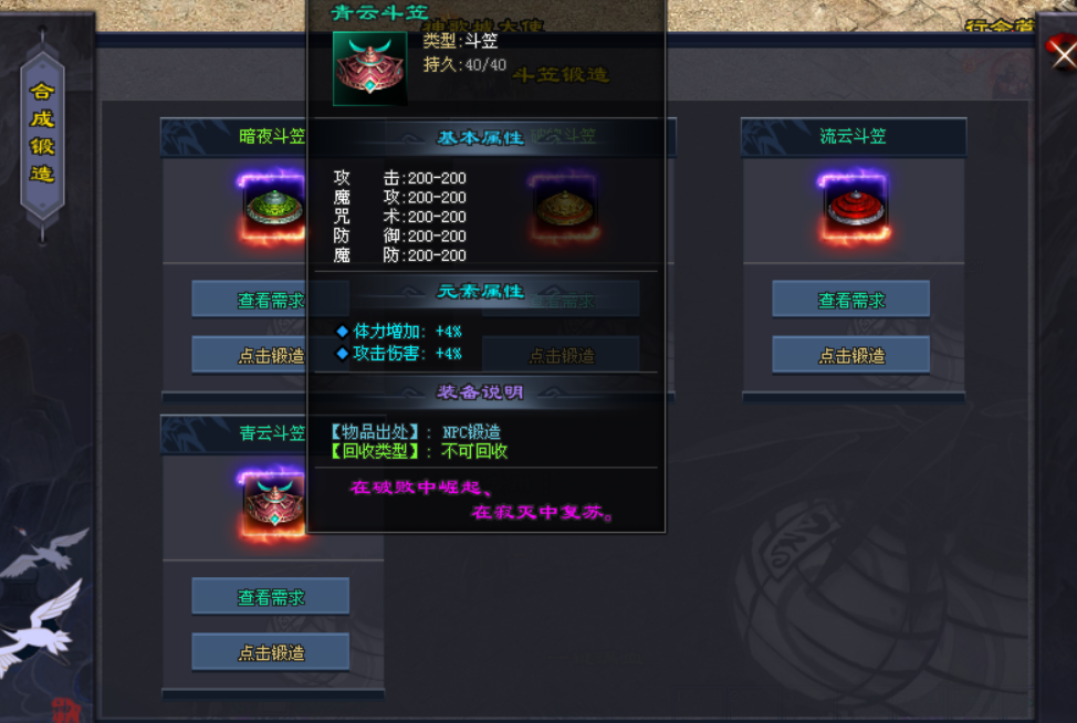 【龙之神途4款单机新游】今晚19:00同时开服！一人包区清BOSS，跨服团战燃激情！（下）