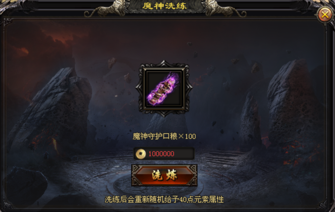 【龙之神途4款单机新游】今晚19:00同时开服！一人包区清BOSS，跨服团战燃激情！（下）