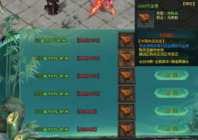 【修罗剑歌单机专属版首测】150送10飞剑,OTE玩法,超大世界探索