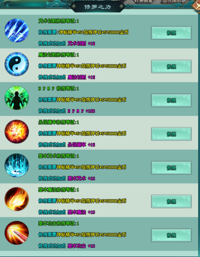 【龙之神途4款单机新游】今晚19:00同时开服！一人包区清BOSS，跨服团战燃激情！（上）