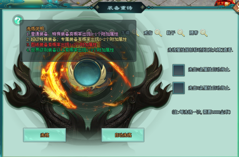 【龙之神途4款单机新游】今晚19:00同时开服！一人包区清BOSS，跨服团战燃激情！（上）