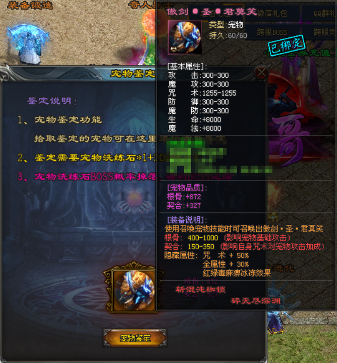 【龙之神途4款单机新游】今晚19:00同时开服！一人包区清BOSS，跨服团战燃激情！（上）